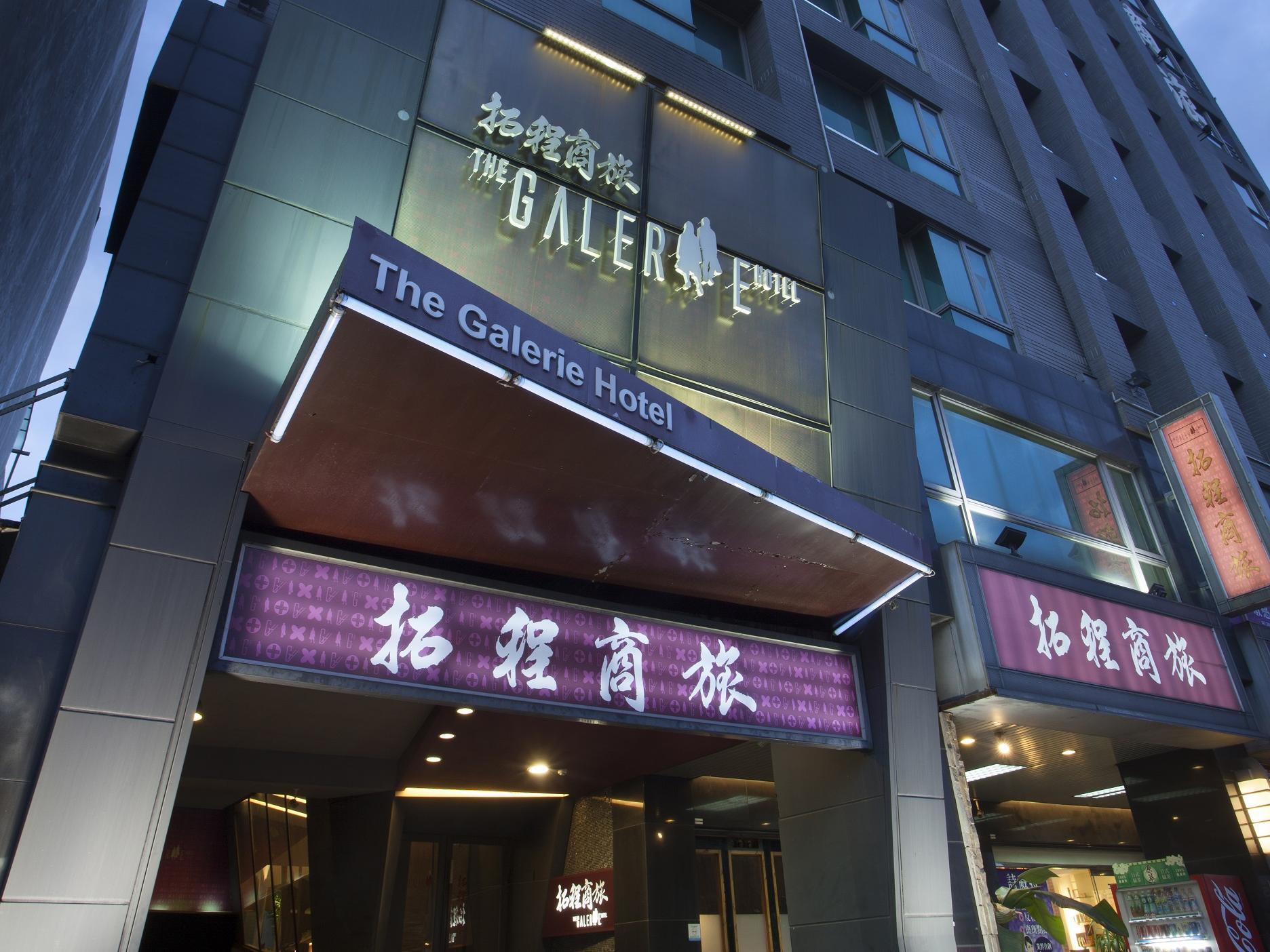 The Galerie Hotel Тайчжун Экстерьер фото