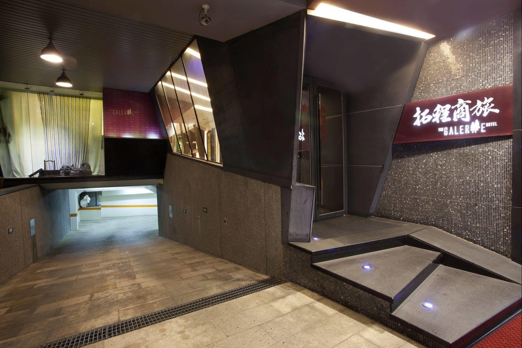 The Galerie Hotel Тайчжун Экстерьер фото
