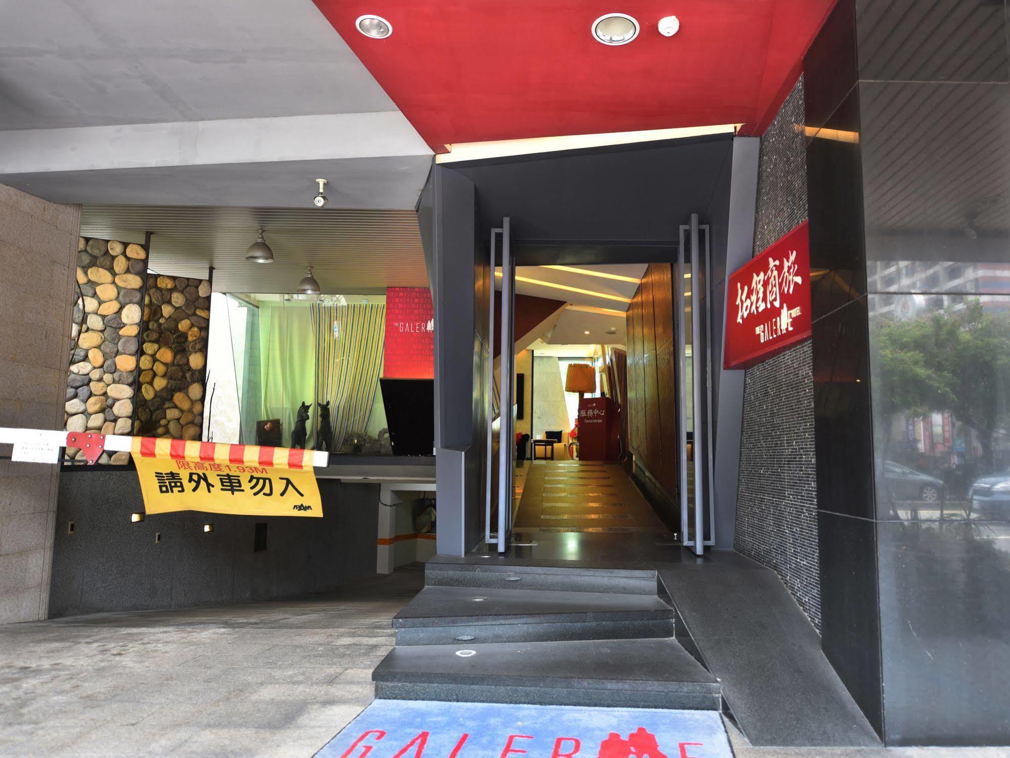 The Galerie Hotel Тайчжун Экстерьер фото